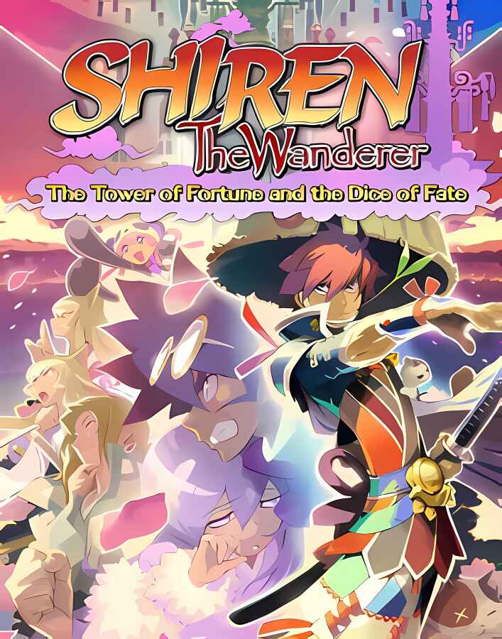 千变的迷宫:风来的希炼命运之塔与命运之骰/Shiren the Wanderer The Tower of Fortune and the Dice of Fate