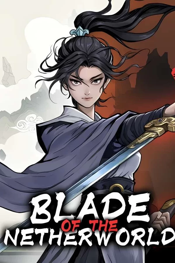 黑白剑刃/Blade of the Netherworld（已更新至V1.0正式版+集成幽冥魔舞+炽炎焚心+仙剑翩翩+星河飞仙+Build.14315927升级档）